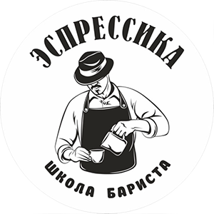 Курсы Бариста