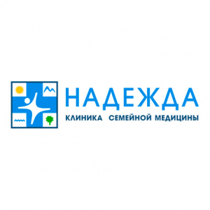 Медицинская Клиника «НАДЕЖДА»