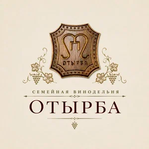 Винодельня «Отырба»