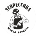 Курсы Бариста