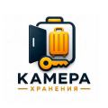 Камера Хранения Сочи